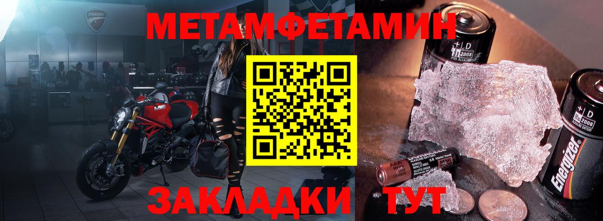 Амфетамин  АМФЕТАМИН Розовый  Вход с VPN  Партизанск 