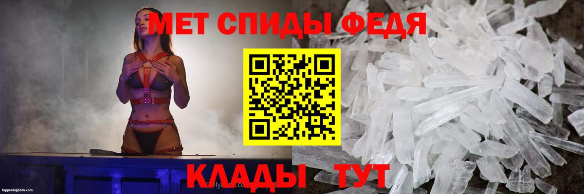 АМФ 97% Партизанск