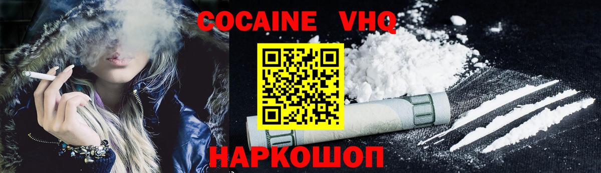 Кокаин Колумбийский Партизанск