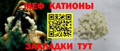 2c-b Янаул