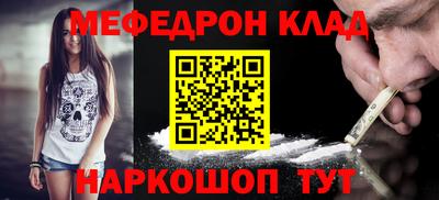 а пвп мука Ярославль