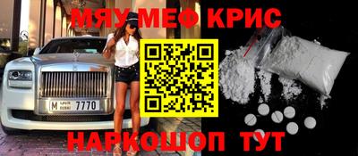 2c-b Янаул