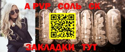 а пвп мука Ярославль