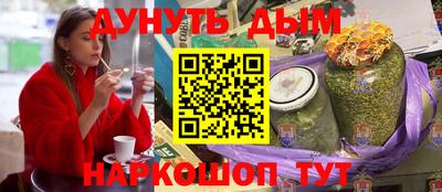 мефедрон VHQ Ярцево