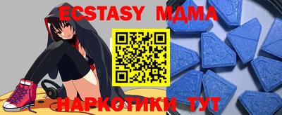 а пвп мука Ярославль