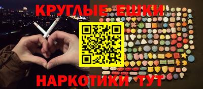 2c-b Янаул