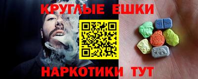 2c-b Янаул