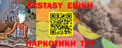 мефедрон VHQ Ярцево