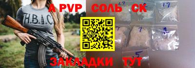 а пвп мука Ярославль