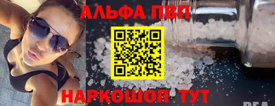 мефедрон VHQ Ярцево