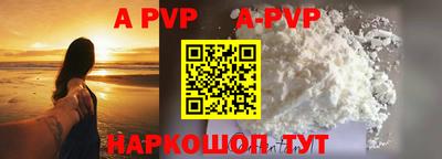 а пвп мука Ярославль