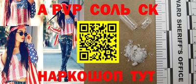 мефедрон VHQ Ярцево