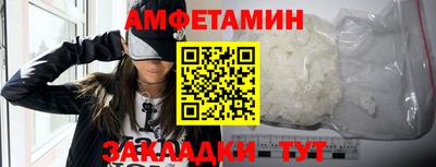 мефедрон VHQ Ярцево