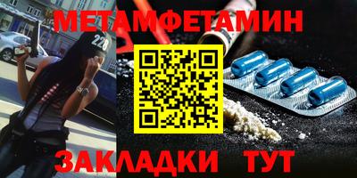 а пвп мука Ярославль