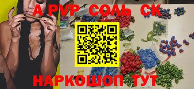 мефедрон VHQ Ярцево