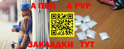 а пвп мука Ярославль