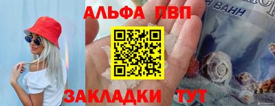 мефедрон VHQ Ярцево