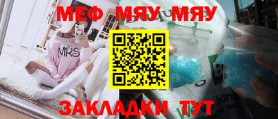 2c-b Янаул