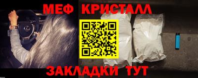 а пвп мука Ярославль