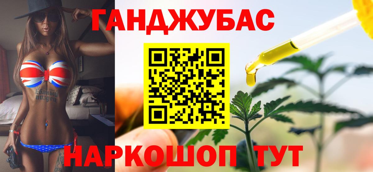 Бошки Шишки марихуана Партизанск