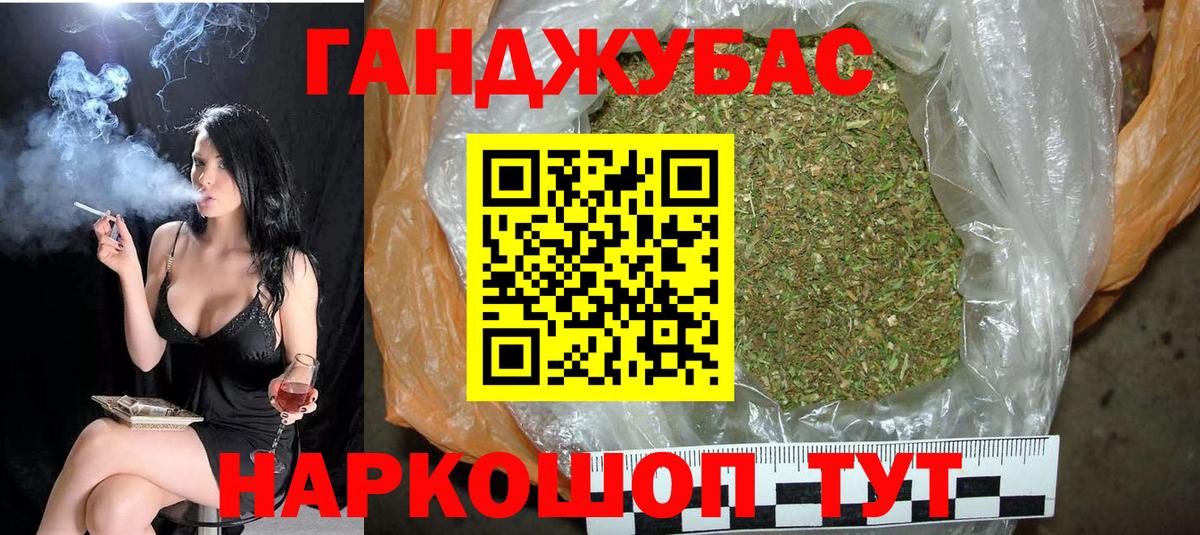МАРИХУАНА планчик  Бошки марихуана конопля  Партизанск  Бошки Шишки Bruce Banner  Вход с VPN  Конопля White Widow 